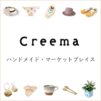 Creema（クリーマ）のバナー